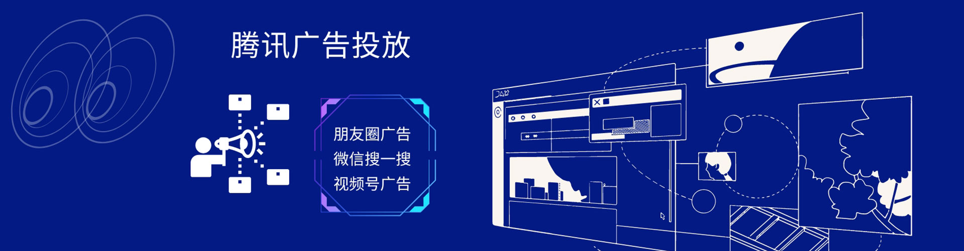 巴宜信息流托管
