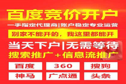 百度推广案例：教育行业的成功秘诀