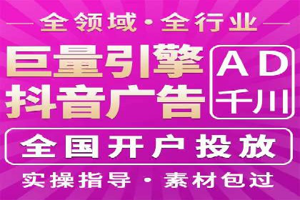 案例解读：信息流广告投放效果提升策略