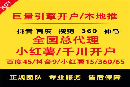 某公司SEM优化托管后的显著效果展示