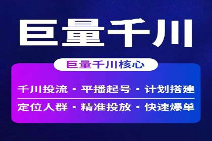百度信息流推广案例：揭秘如何实现广告精准投放